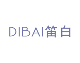 笛白 第3类化妆品商标图样