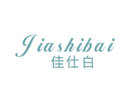 佳仕白 第3类化妆品商标图样
