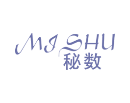 秘数 MJSHU 第3类化妆品商标图样