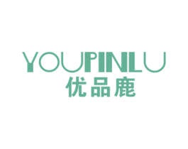 优品鹿 第35类广告贸易商标图样