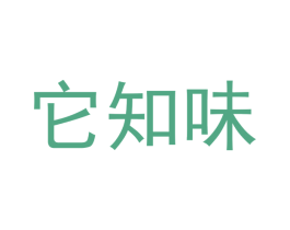 它知味 第31类水果花木商标图样