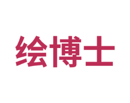 绘博士 第27类地毯席垫商标图样