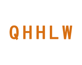 QHHLW 第25类服装鞋帽商标图样