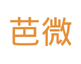 芭微 第21类厨房洁具商标图样