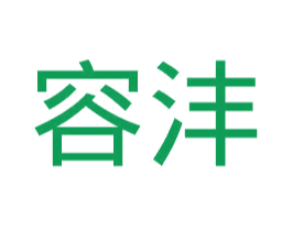 容沣 第20类家具商标图样