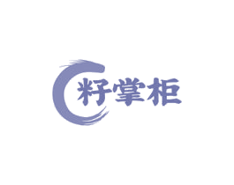 籽掌柜 第35类广告贸易商标图样