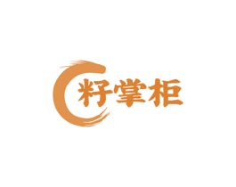 籽掌柜 第29类食品商标图样