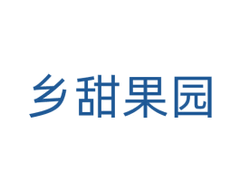 乡甜果园 第9类科学仪器商标图样