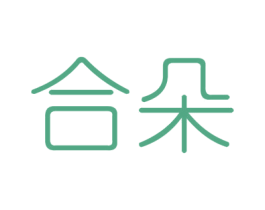 合朵 第6类五金金属商标图样