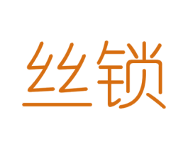丝锁 第6类五金金属商标图样