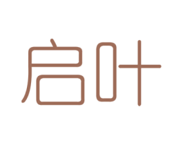启叶 第6类五金金属商标图样