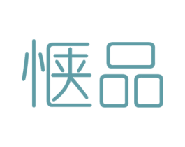 惬品 第6类五金金属商标图样
