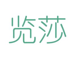 览莎 第6类五金金属商标图样