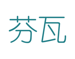 芬瓦 第6类五金金属商标图样