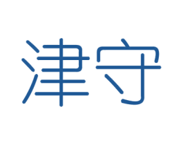 津守 第6类五金金属商标图样