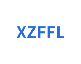 XZFFL 第20类家具商标图样