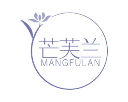 芒芙兰 第3类化妆品商标图样
