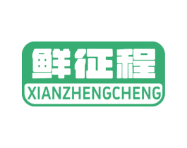 鲜征程 第31类水果花木商标图样