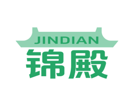 锦殿 第30类小食配料商标图样