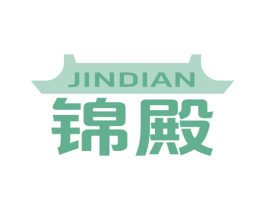 锦殿 第29类食品商标图样