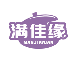 满佳缘 第29类食品商标图样
