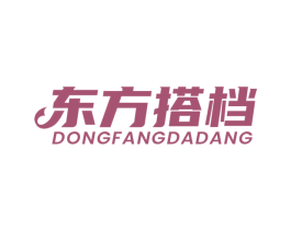 东方搭档 第43类餐饮酒店商标图样