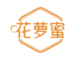 花萝蜜 第43类餐饮酒店商标图样
