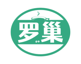 罗巢 第32类啤酒饮料商标图样