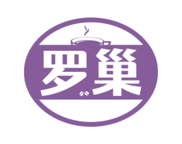 罗巢 第31类水果花木商标图样