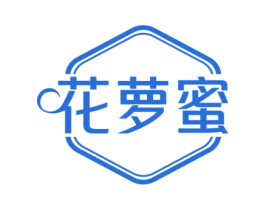 花萝蜜 第31类水果花木商标图样