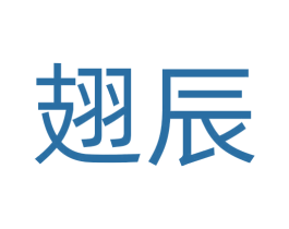 翅辰 第21类厨房洁具商标图样