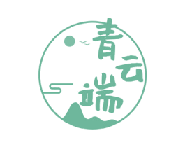 青云端 第12类运输工具商标图样