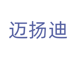 迈扬迪 第10类医疗器械商标图样