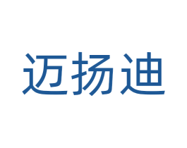 迈扬迪 第9类科学仪器商标图样