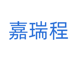 嘉瑞程 第8类手工器械商标图样