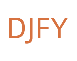 DJFY 第3类化妆品商标图样