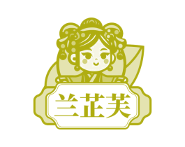 兰芷芙 第3类化妆品商标图样
