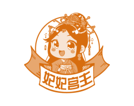 妃妃宫主 第3类化妆品商标图样