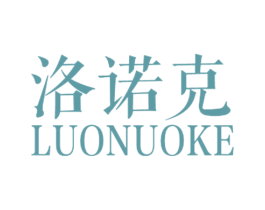 洛诺克 第35类广告贸易商标图样