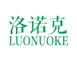 洛诺克 第29类食品商标图样