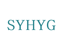 SYHYG 第34类烟草烟具商标图样