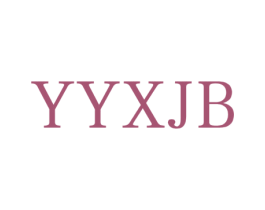 YYXJB 第30类小食配料商标图样