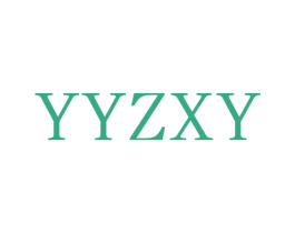 YYZXY 第28类体育玩具商标图样