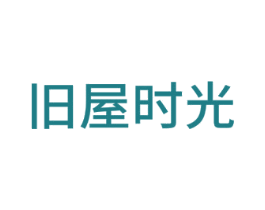 旧屋时光 第28类体育玩具商标图样