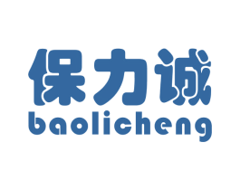 保力诚 第27类地毯席垫商标图样