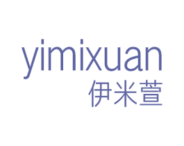 伊米萱 第27类地毯席垫商标图样