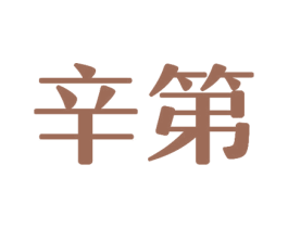 辛第 第27类地毯席垫商标图样