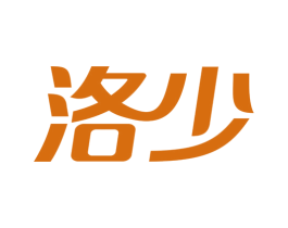 洛少 第27类地毯席垫商标图样