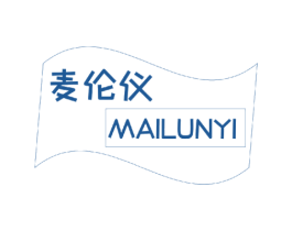 麦伦仪 第26类花边配饰商标图样