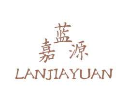 蓝嘉源 第26类花边配饰商标图样